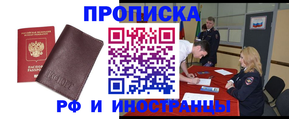 регистрация для дет. сада в Туймазы