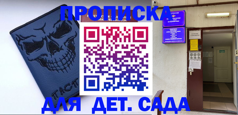 прописка паспорт в Туймазы