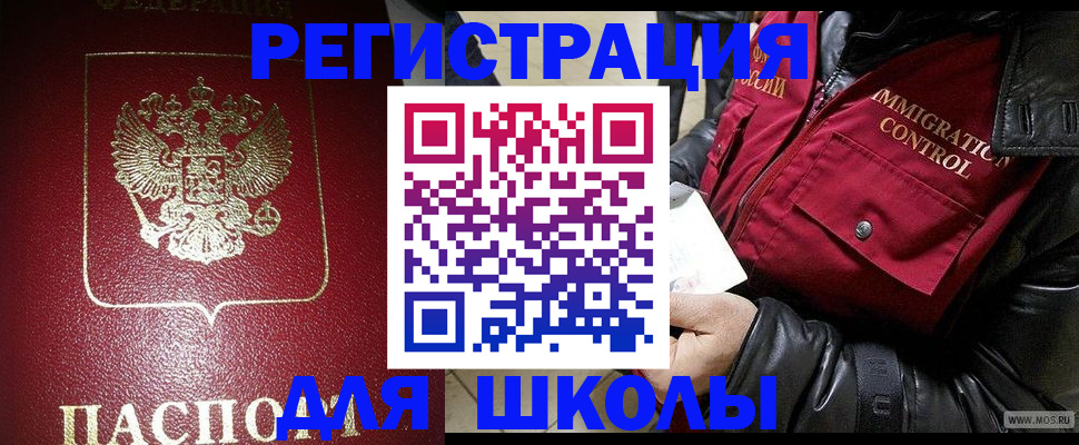 прописка в квартире в Туймазы